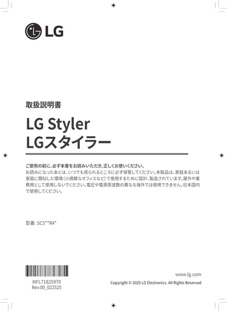 lg SC5MNR4G.AGG1EJP